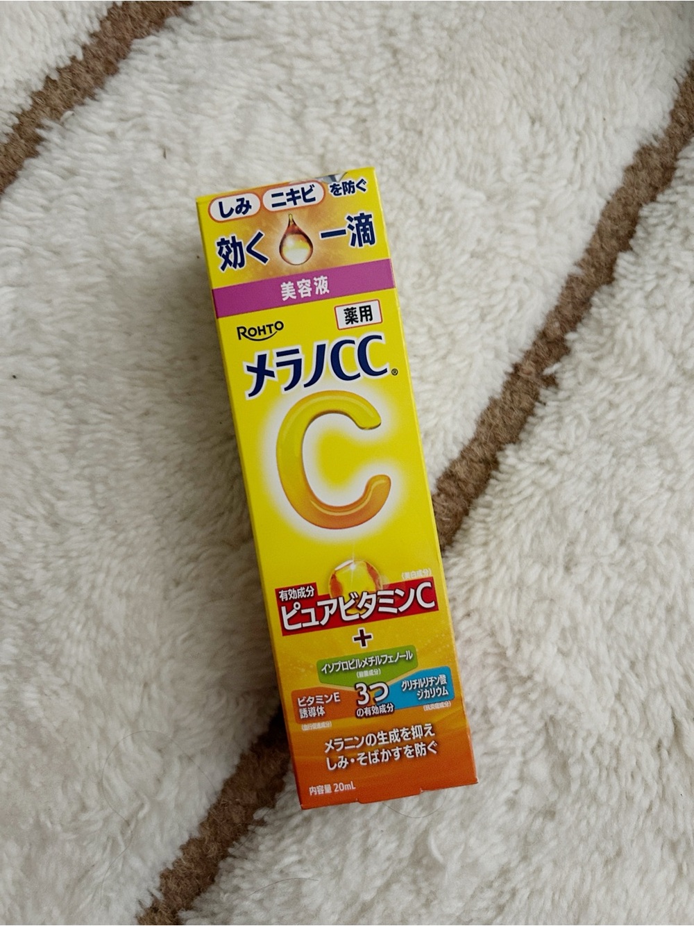 Rohto CC Vitamin C Serum